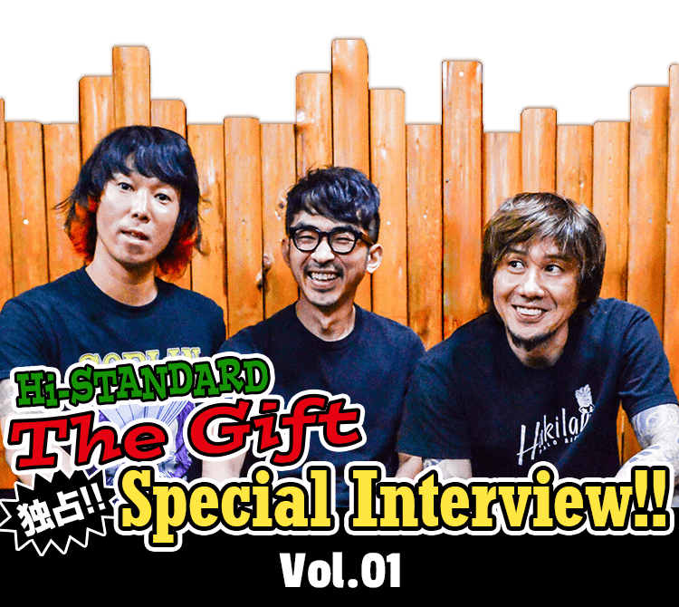 ★貴重 Airjam2016 壁掛け時計 ハイスタ PizzaofDeath Hi-STANDARD [ The Gift ] リリース特設サイト / Pizza Of Death