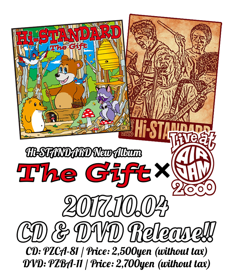 Hi-STANDARD [ THE GIFT ] リリース特設サイト / Pizza Of Death Records